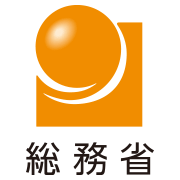 総務省
